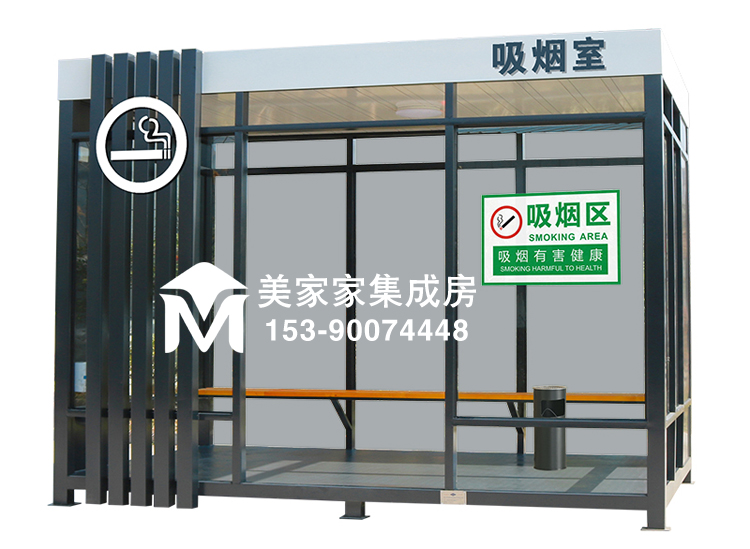 吸烟亭，成都吸烟岗亭，成品吸烟亭产品图1