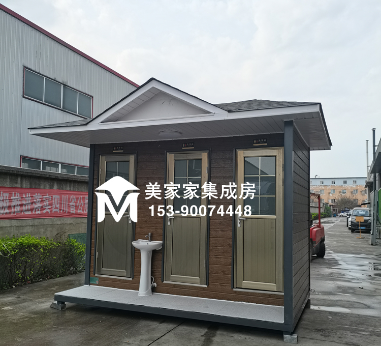 广安市前锋区肖家大院3蹲位环保厕所产品图3