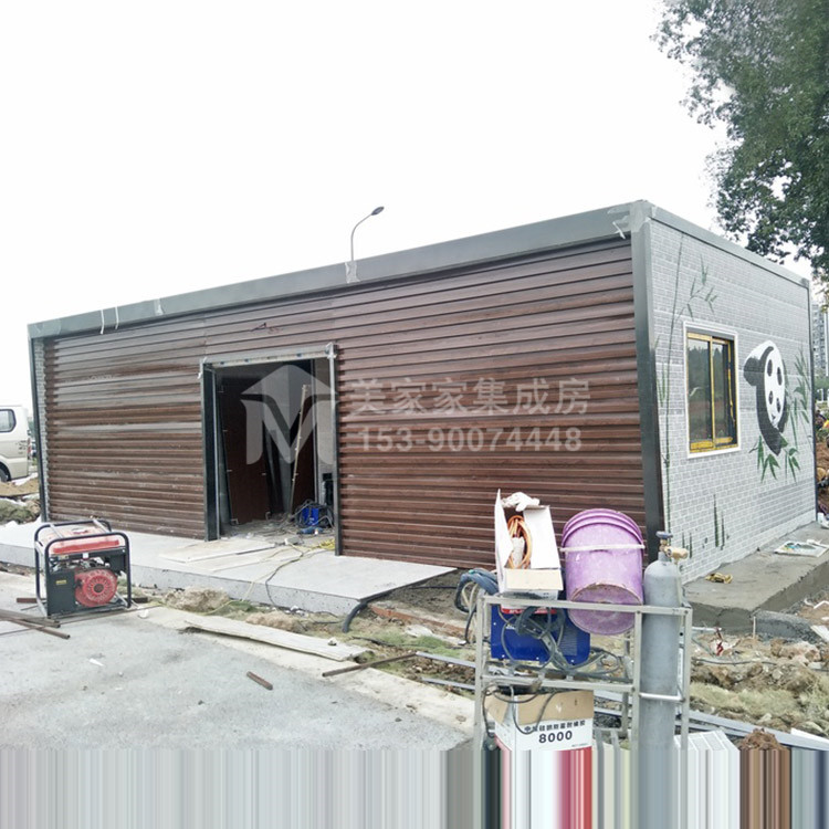 熊猫基地停车场环保厕所产品图2