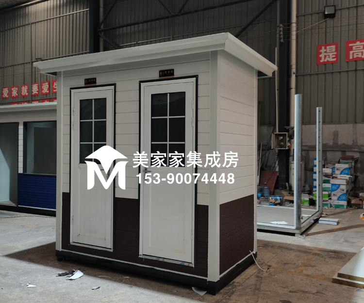 彭州市妇幼保健院2蹲位移动厕所产品图3