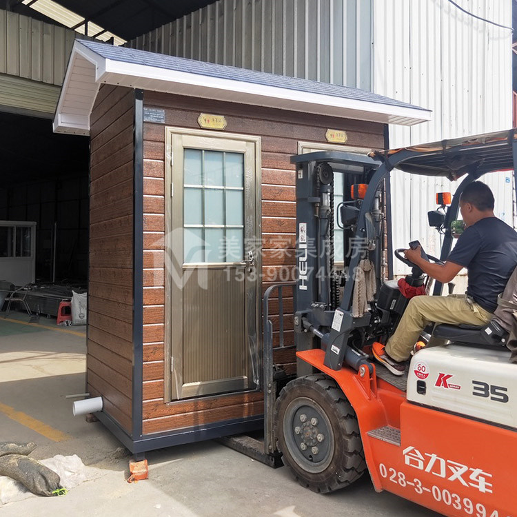 双蹲位环保科移动厕所产品图5